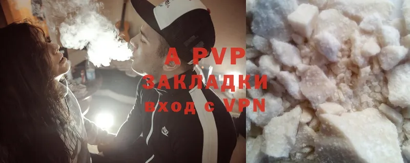 A-PVP крисы CK  хочу наркоту  Правдинск 