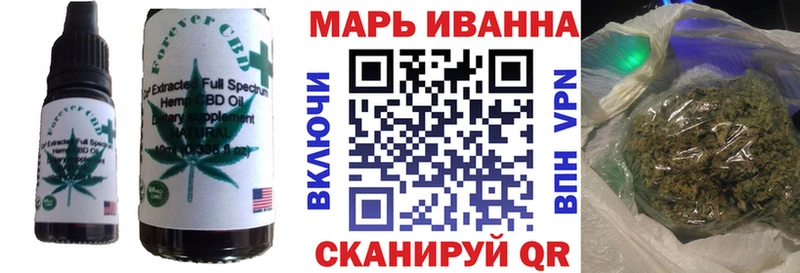гидра маркетплейс  Правдинск  Cannafood марихуана 