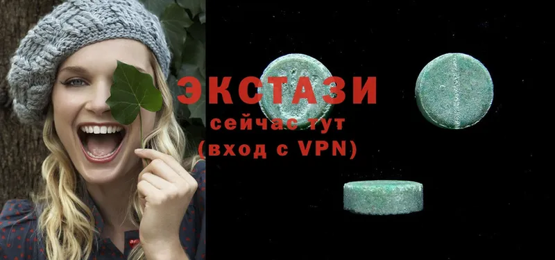 Ecstasy Дубай  купить закладку  блэк спрут ТОР  Правдинск 