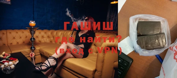 бутират Нягань