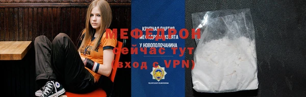 каннабис Нязепетровск