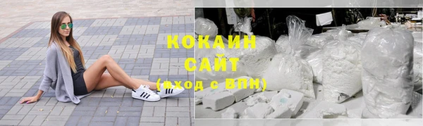мяу мяу кристалл Бородино