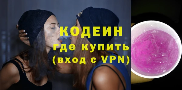 бутират Нягань
