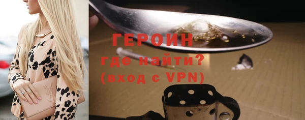 дистиллят марихуана Тайга