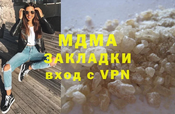 бутират Нягань