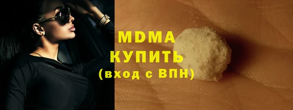 молекула духа Новодвинск