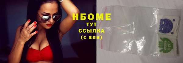 гидропоника Бугульма