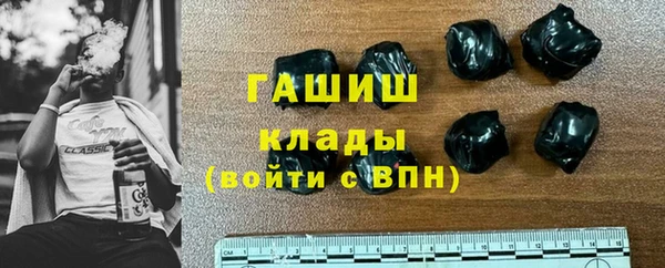 молекула духа Новодвинск
