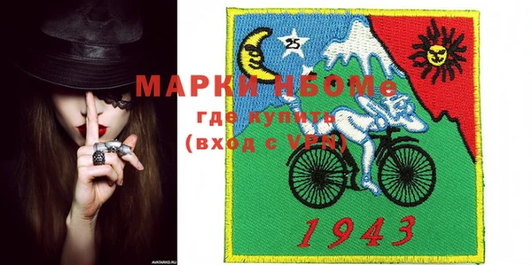 таблы Новозыбков