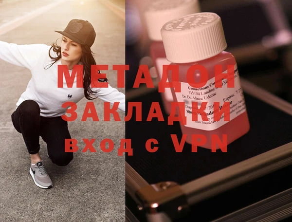 молекула духа Новодвинск