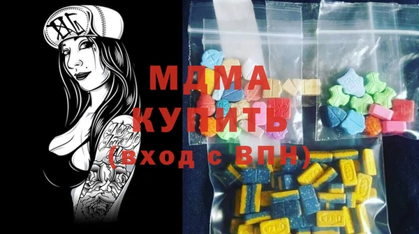 таблы Новозыбков