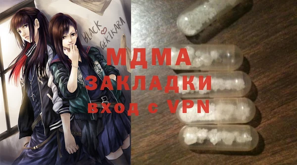 молекула духа Новодвинск