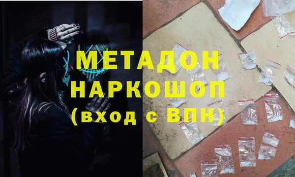 мефедрон Чердынь