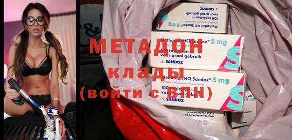 мяу мяу мука Бронницы