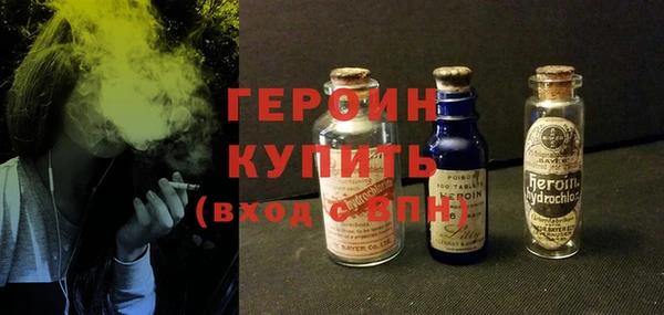 молекула духа Новодвинск
