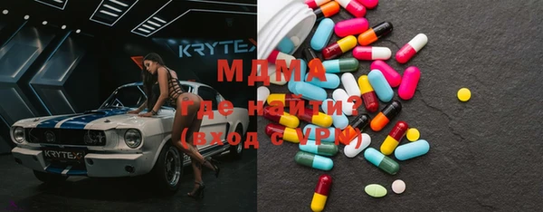 молекула духа Новодвинск