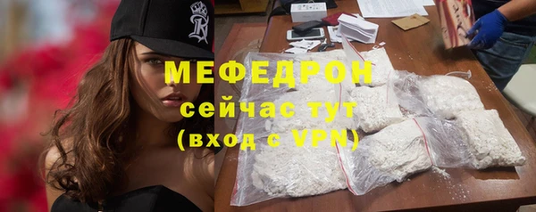 каннабис Нязепетровск