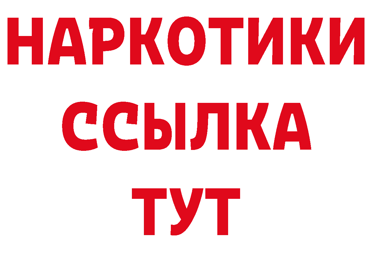 АМФЕТАМИН VHQ как войти нарко площадка ОМГ ОМГ Правдинск