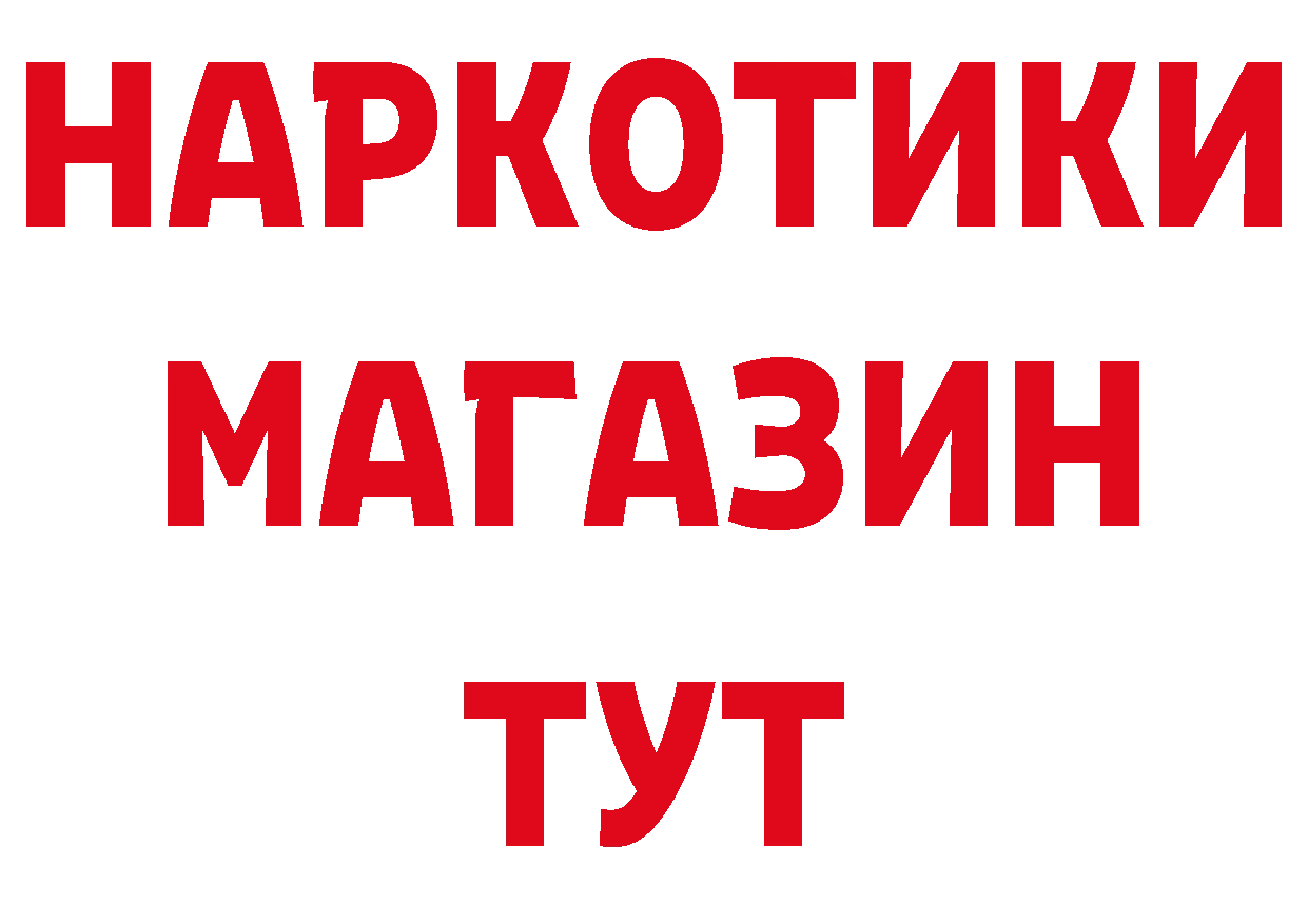 Галлюциногенные грибы мухоморы зеркало площадка MEGA Правдинск