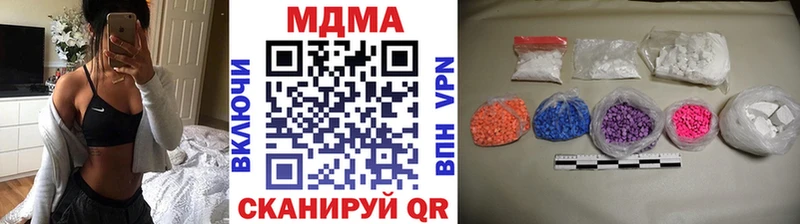 МДМА crystal  omg ССЫЛКА  Правдинск  нарко площадка телеграм  сколько стоит 