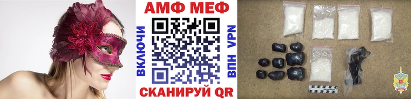 Первитин пудра  Правдинск 
