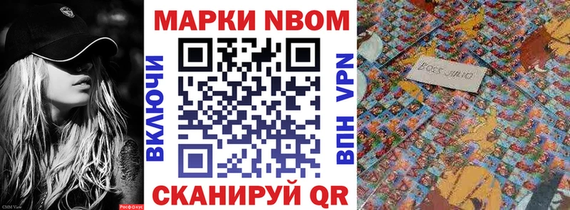 даркнет клад  Правдинск  Марки N-bome 1,8мг  OMG рабочий сайт 